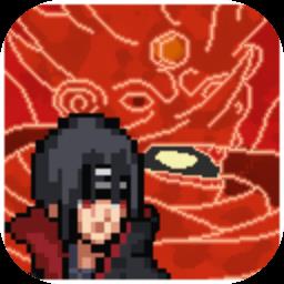 像素火影单机版