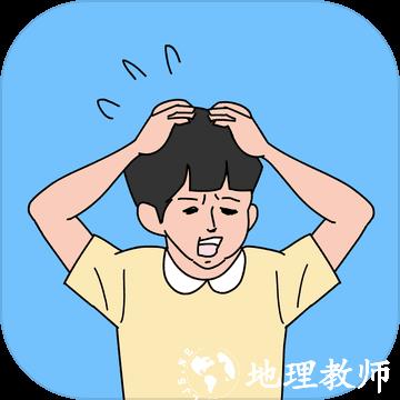 隐藏我的母亲手机版