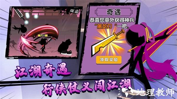 时光旅人1
