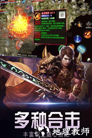 暗黑世界2