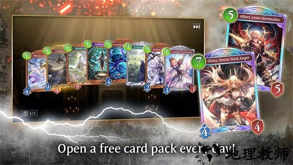 影之诗网易官服4