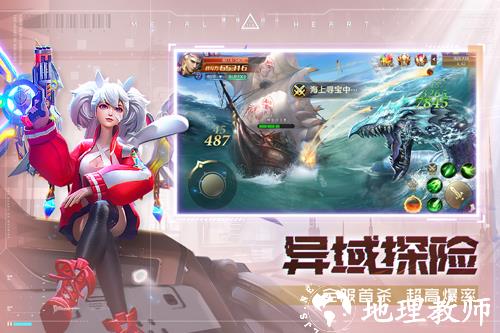 混沌起源360端口5