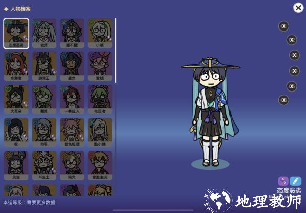 原神抽卡模拟器大聪明版3