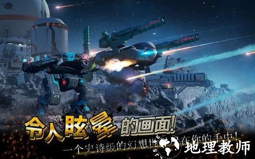 进击的战争机器1