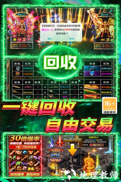 战谷九游渠道服5
