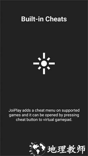 JoiPlay模拟器app3