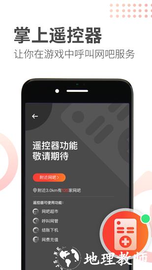 简喵app3