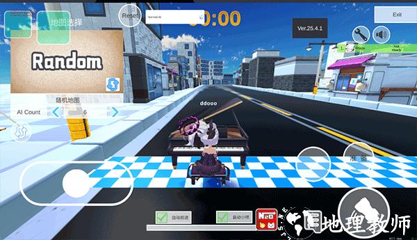 碧蓝档案卡丁车安卓版2