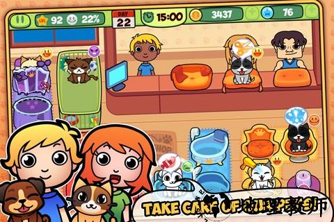 我的宠物店游戏1