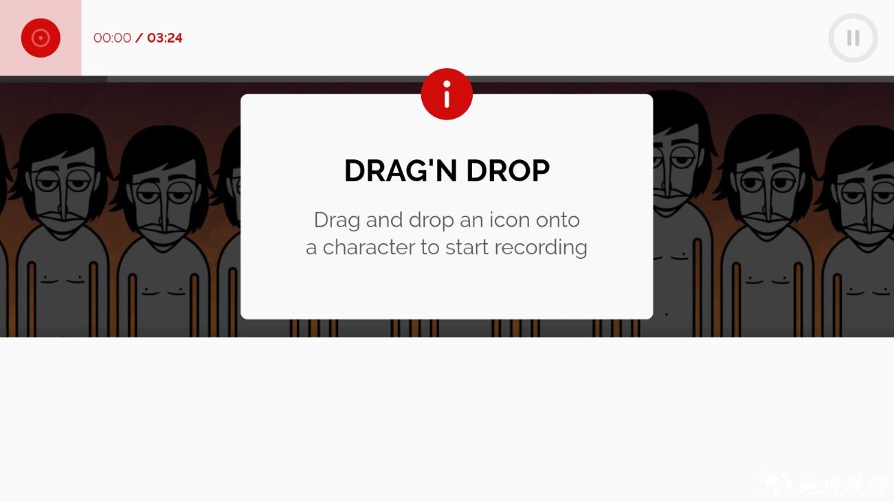 节奏盒子100polo整合包最新版1