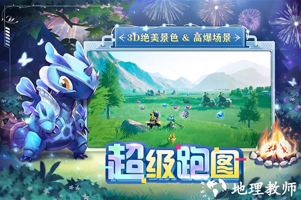 狩猎使命oppo版本3