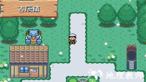 口袋妖怪冰雪城2
