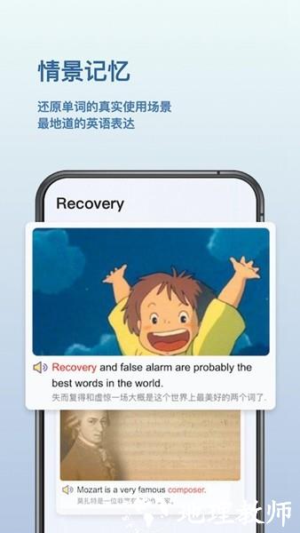 背点单词1