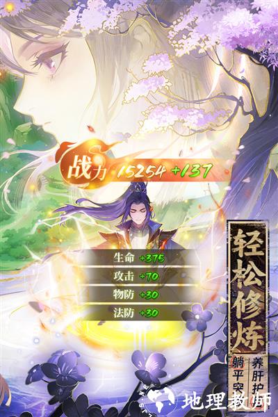 元尊3