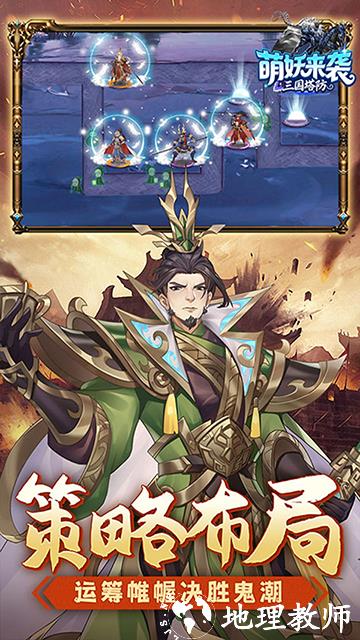 萌妖来袭最新版1