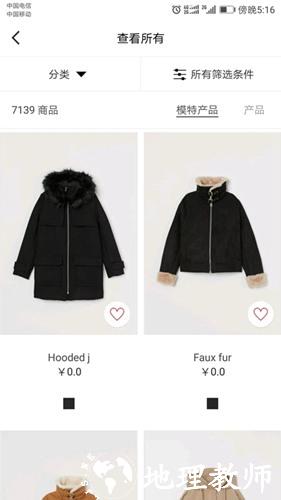 hm商城3