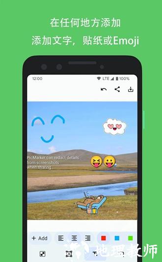 PicMarker Pro会员解锁版2