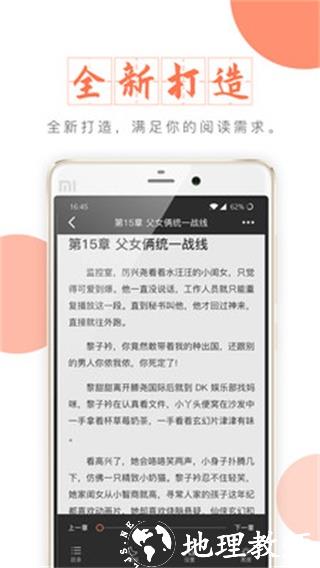 富里阁5