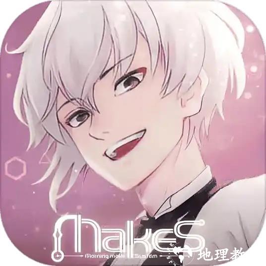 早安我的少年汉化版