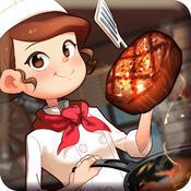 烹饪冒险CookingAdventure手机版