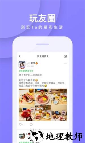 我是卧底最新版3