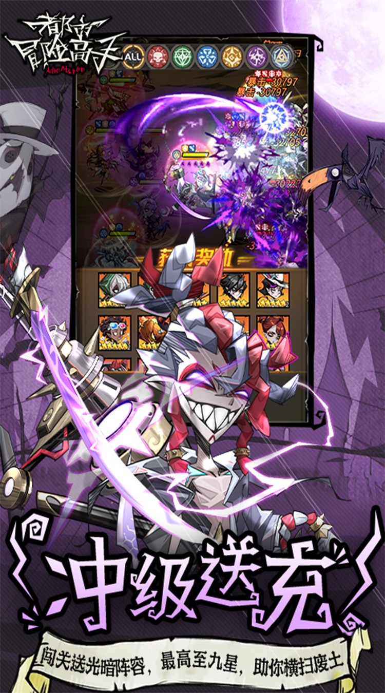 都市冒险高手2026最新版2