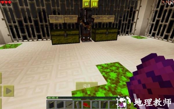 我的世界惊变100天枪械生存Mod5