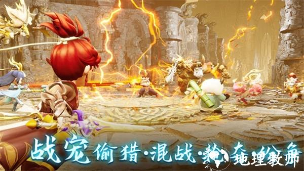 天仙月福利版本3