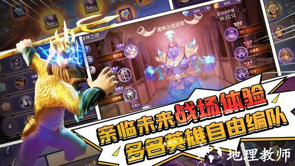 塔防纪元小米版3