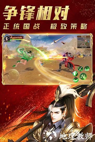 远征手游小米版4