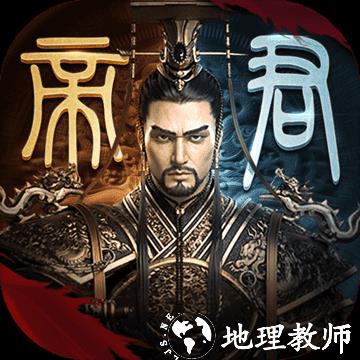 征唐免费版