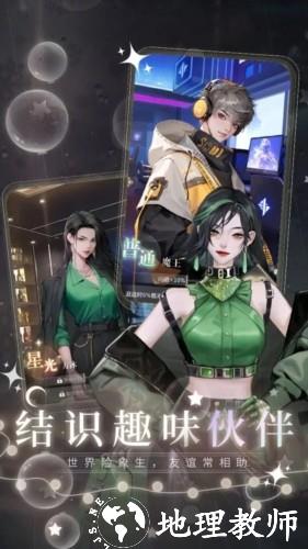 无限梦境最新版1