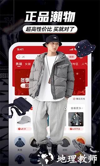 穿衣有品2