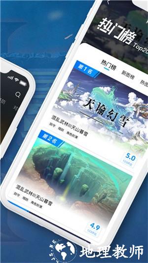 小魔盒app1