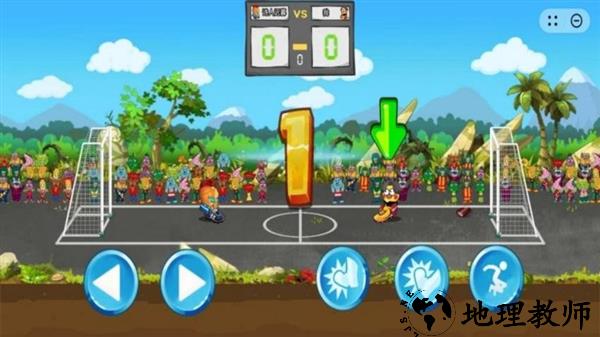 暴走足球大乱斗20263