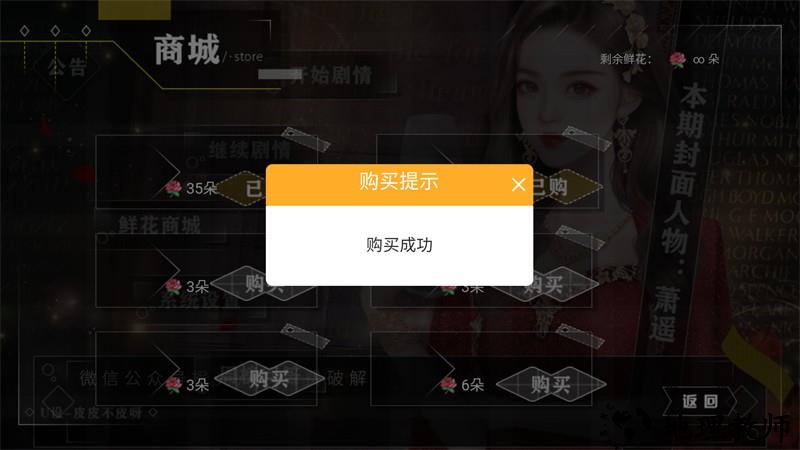 房产大亨养娃记完结版4