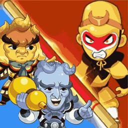 西游大乱斗离线版