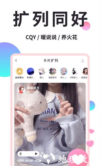 小精灵美化高级会员版1