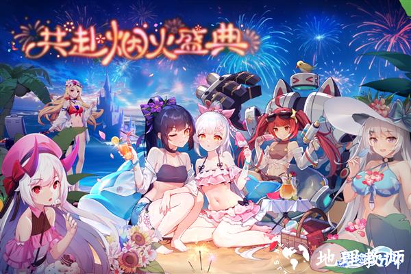 冒险小分队抖音客户端1