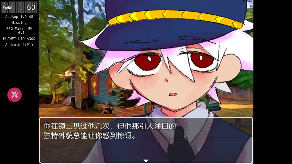 失踪手机游戏(Missing)3