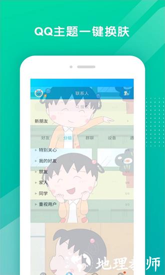 小萌妖app1