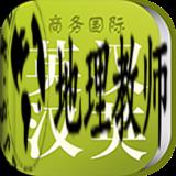 小学生英语词典