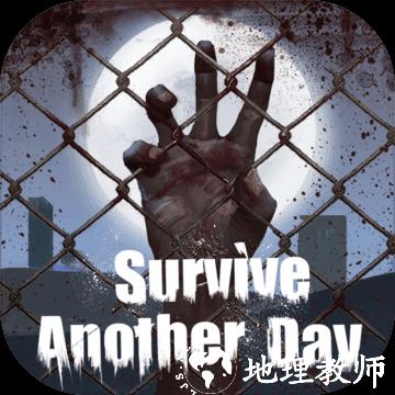 Survive