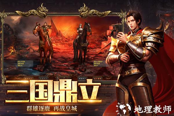 五霸七雄谷歌版2