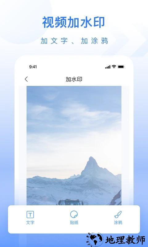 自媒体工具箱app1