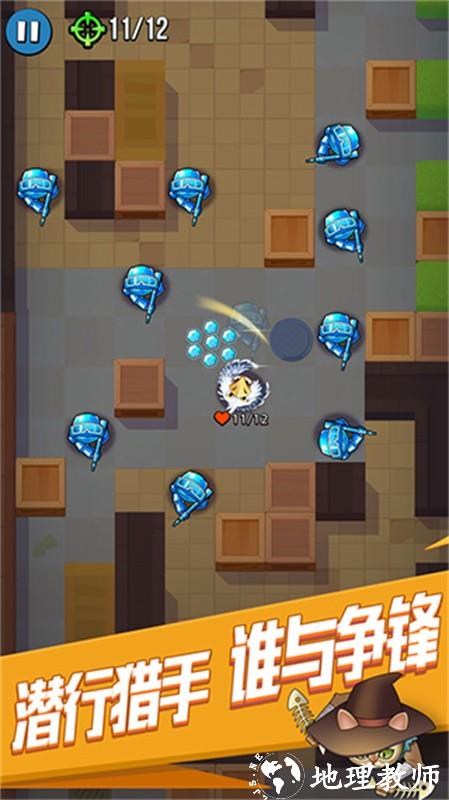 全民刺客安卓版3