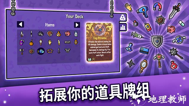 抓抓地牢手游3