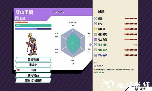 磁带妖怪(C assette Beasts)1