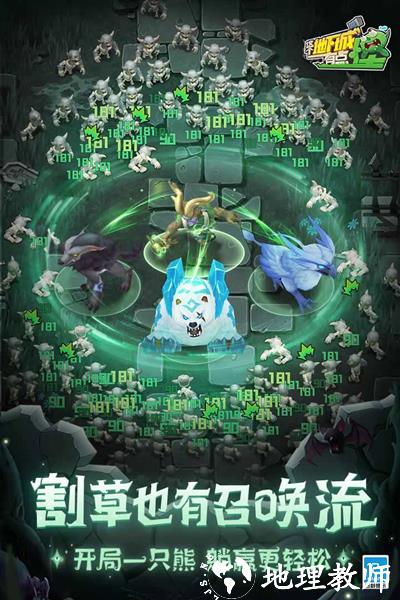 这个地下城有点怪台服5