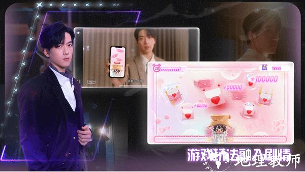 数字心跳未来制造局中文版2